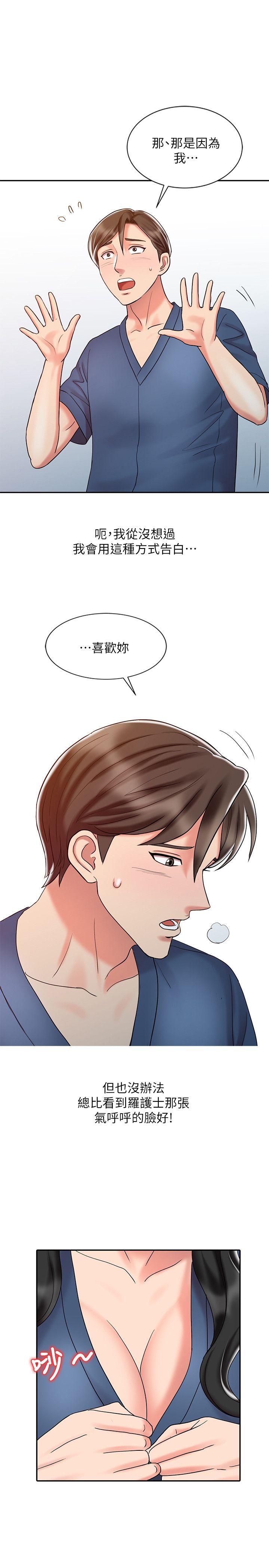 [韩国漫画] 销魂之手 剧情,熟女人妻,巨乳大奶#[24P]-1