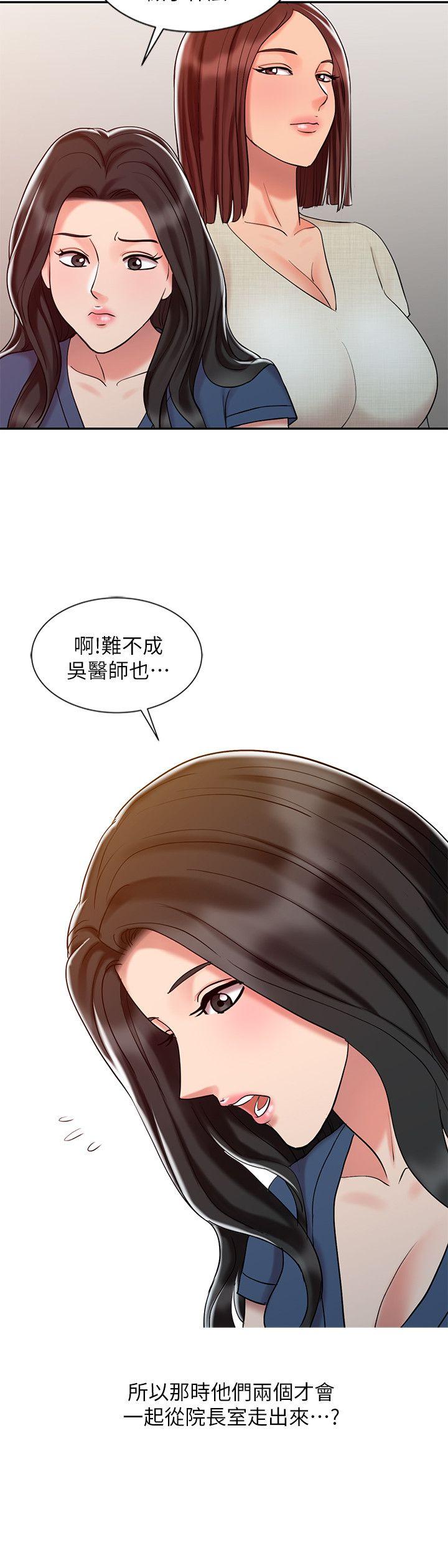 [韩国漫画] 销魂之手 剧情,熟女人妻,巨乳大奶#[24P]-10