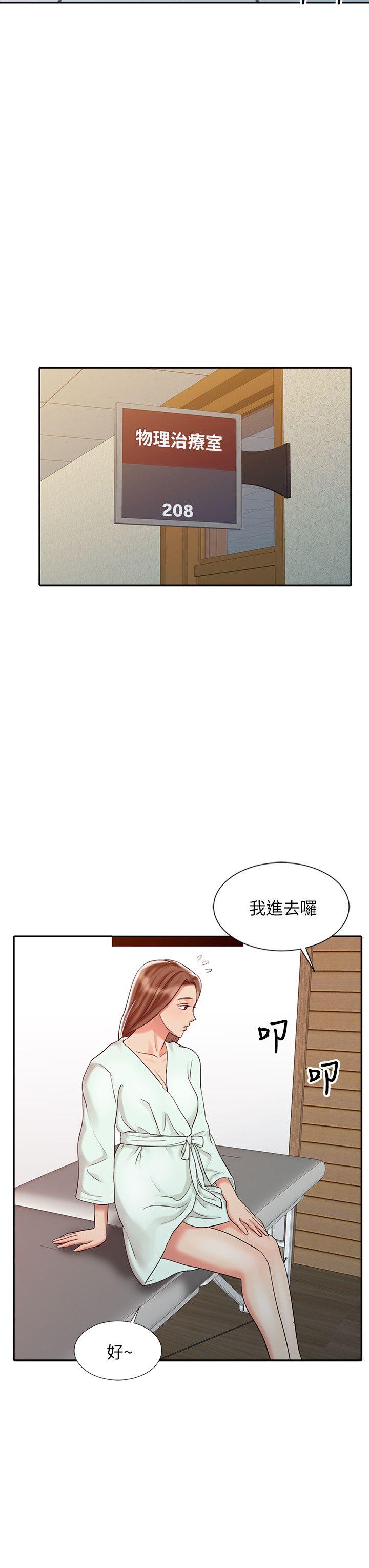 [韩国漫画] 销魂之手 剧情,熟女人妻,巨乳大奶#[24P]-12