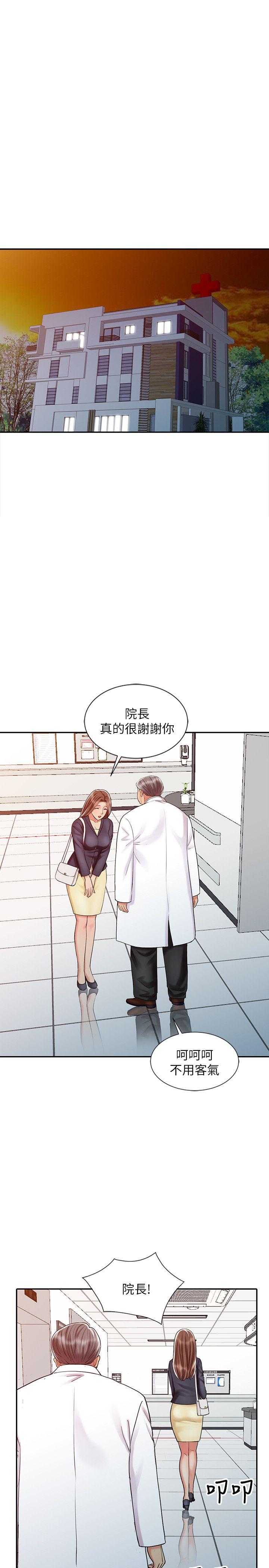 [韩国漫画] 销魂之手 剧情,熟女人妻,巨乳大奶#[24P]-17