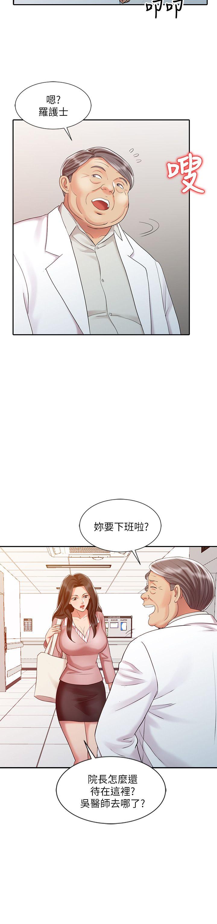 [韩国漫画] 销魂之手 剧情,熟女人妻,巨乳大奶#[24P]-18