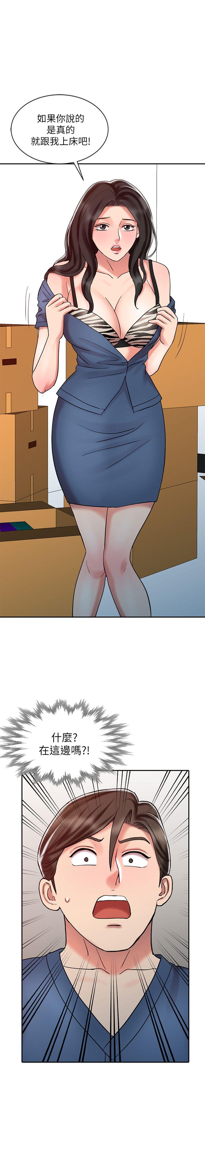 [韩国漫画] 销魂之手 剧情,熟女人妻,巨乳大奶#[24P]-2