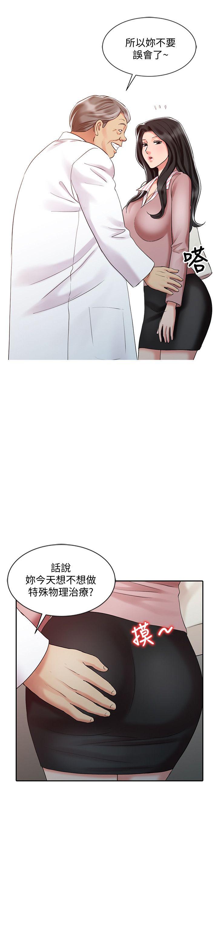 [韩国漫画] 销魂之手 剧情,熟女人妻,巨乳大奶#[24P]-20