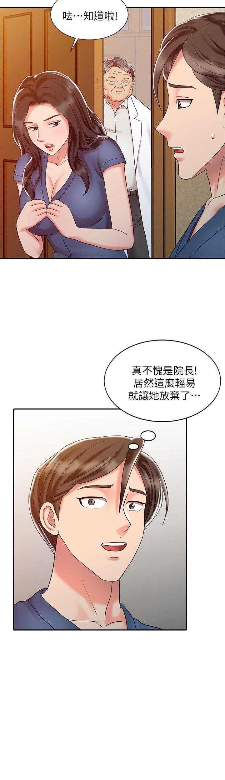 [韩国漫画] 销魂之手 剧情,熟女人妻,巨乳大奶#[24P]-6