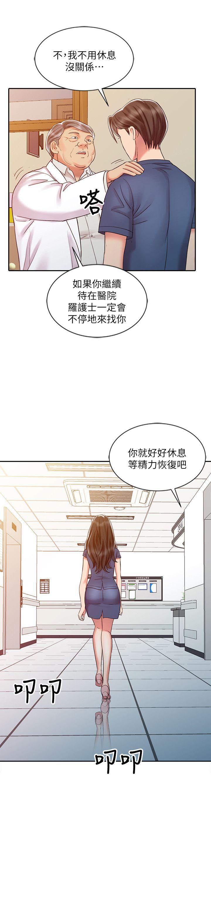[韩国漫画] 销魂之手 剧情,熟女人妻,巨乳大奶#[24P]-8