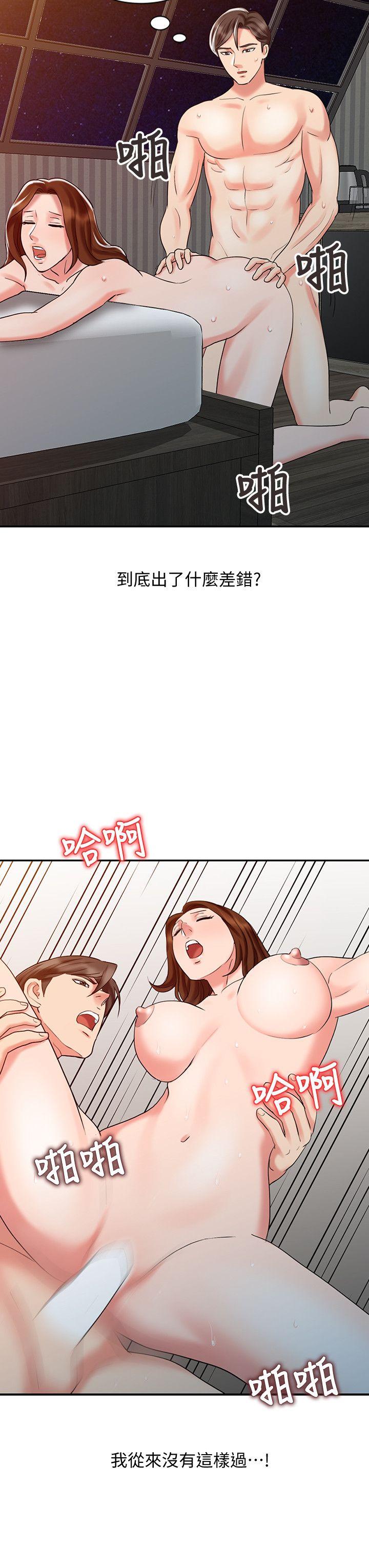 [韩国漫画] 销魂之手 剧情,熟女人妻,巨乳大奶#[23P]-10