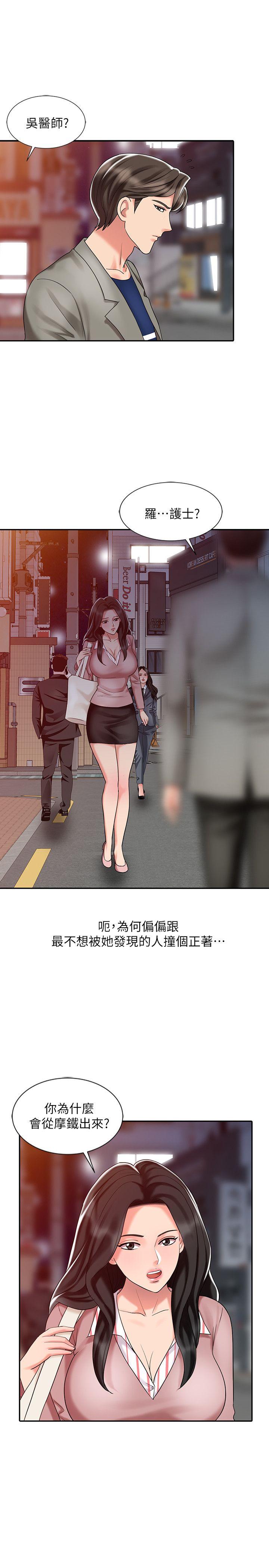 [韩国漫画] 销魂之手 剧情,熟女人妻,巨乳大奶#[23P]-13