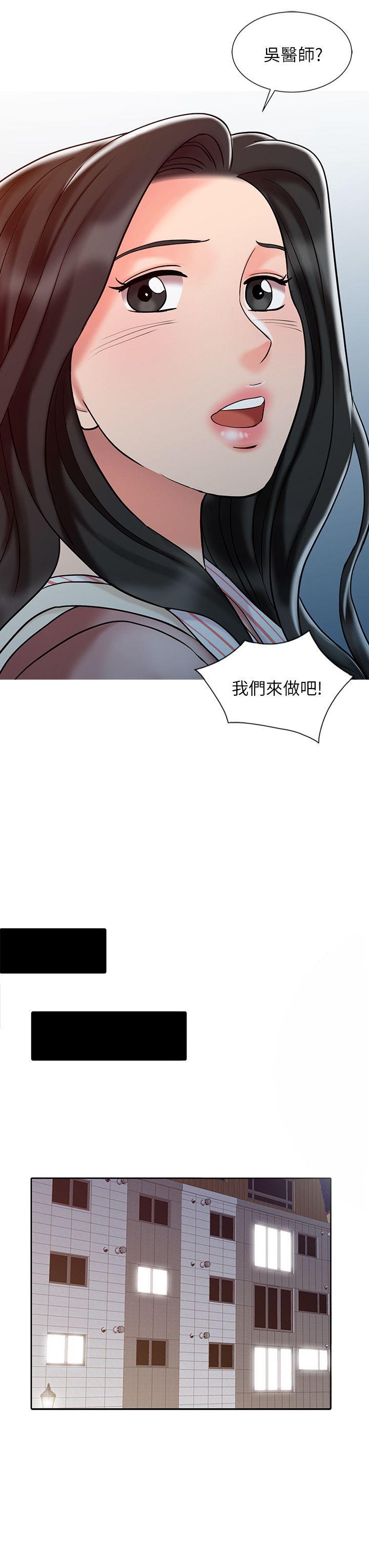 [韩国漫画] 销魂之手 剧情,熟女人妻,巨乳大奶#[23P]-16