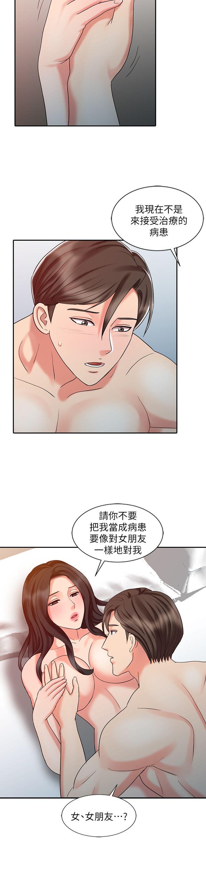 [韩国漫画] 销魂之手 剧情,熟女人妻,巨乳大奶#[23P]-22