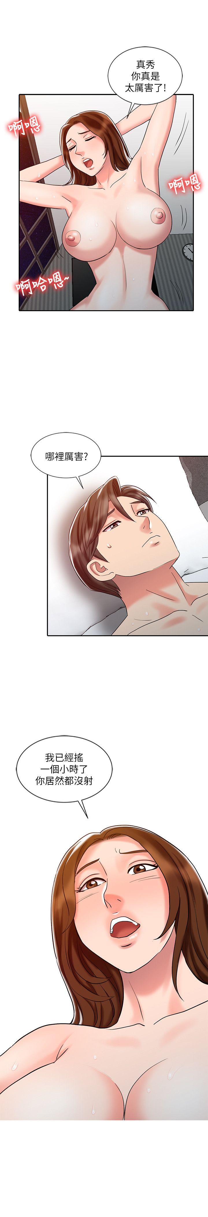 [韩国漫画] 销魂之手 剧情,熟女人妻,巨乳大奶#[23P]-5