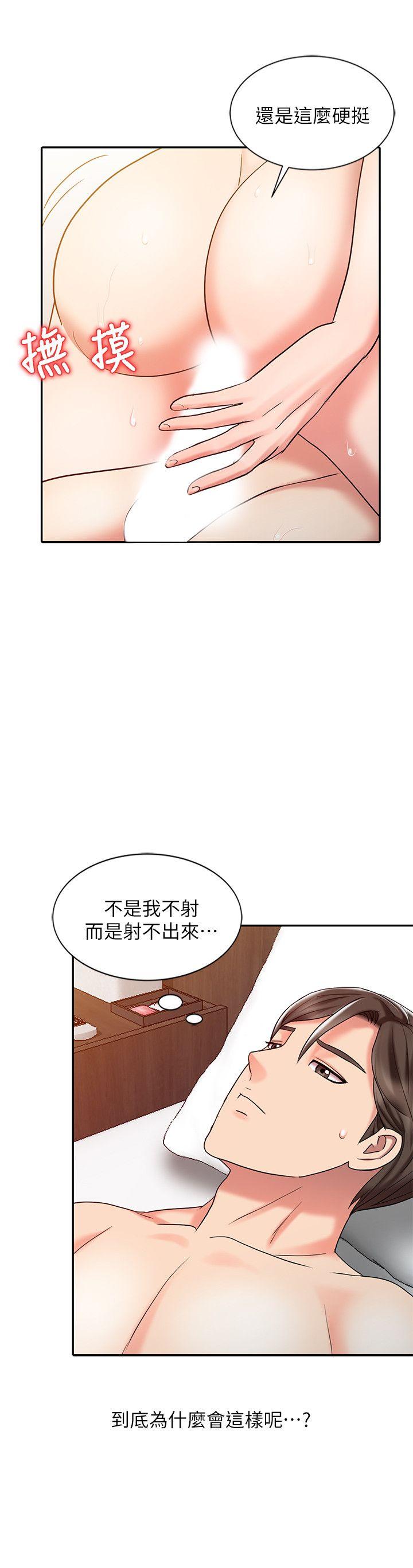 [韩国漫画] 销魂之手 剧情,熟女人妻,巨乳大奶#[23P]-6