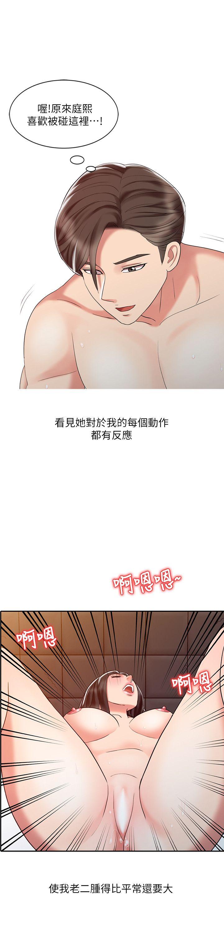 [韩国漫画] 销魂之手 剧情,熟女人妻,巨乳大奶#[24P]-14