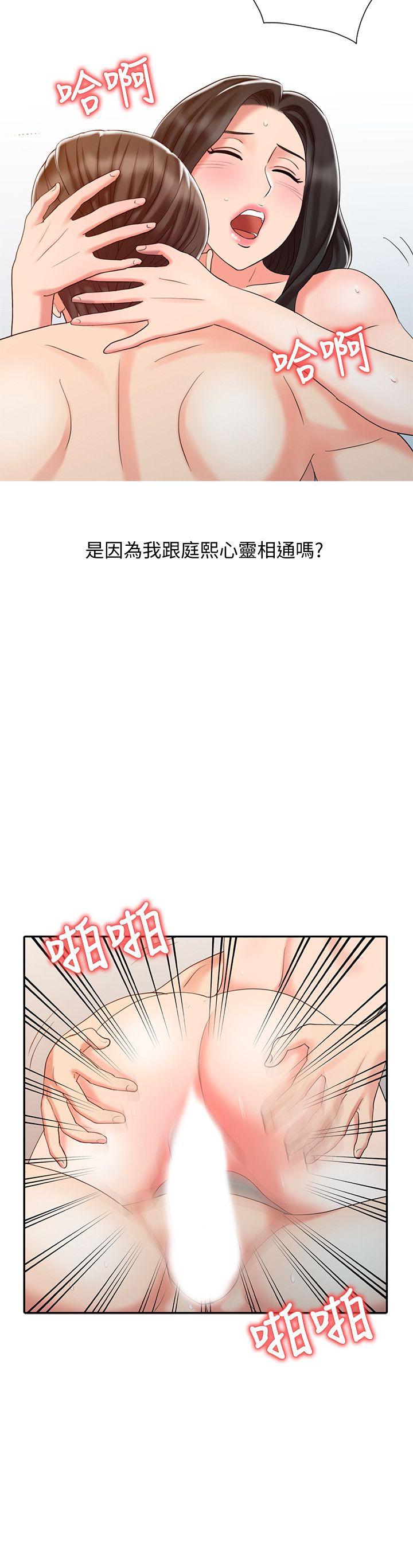 [韩国漫画] 销魂之手 剧情,熟女人妻,巨乳大奶#[24P]-20