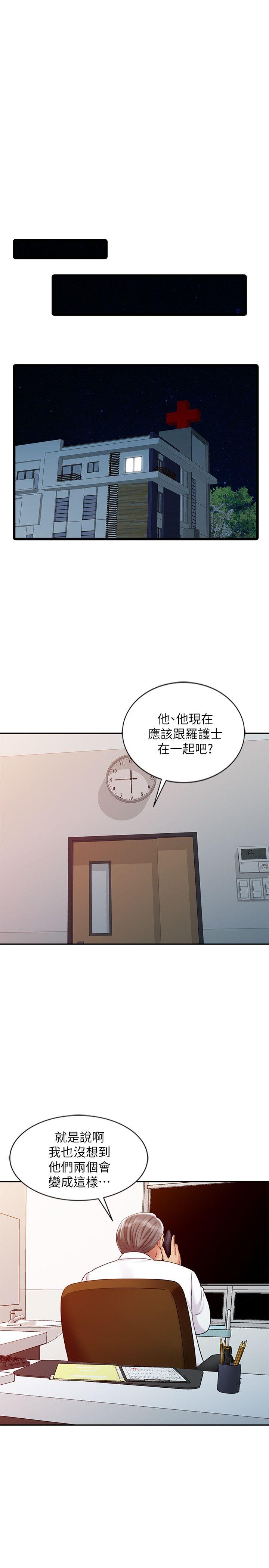 [韩国漫画] 销魂之手 剧情,熟女人妻,巨乳大奶#[24P]-22