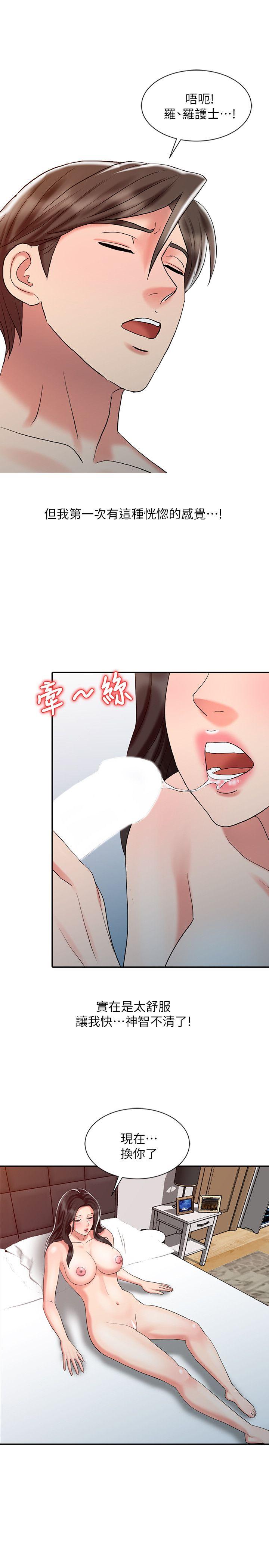 [韩国漫画] 销魂之手 剧情,熟女人妻,巨乳大奶#[24P]-9