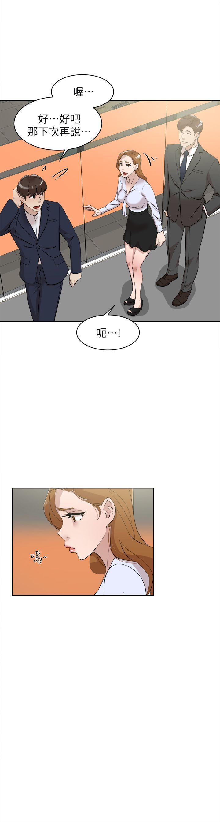 [韩国漫画] 销魂之手 剧情,熟女人妻,巨乳大奶#[33P]-1