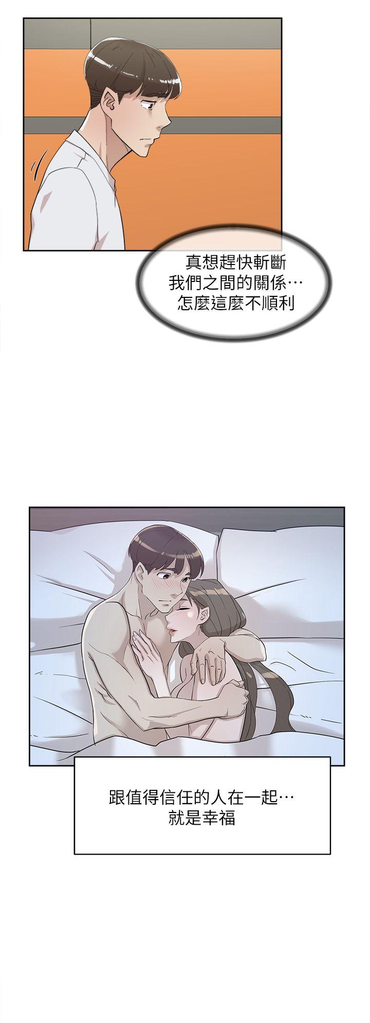 [韩国漫画] 销魂之手 剧情,熟女人妻,巨乳大奶#[33P]-11