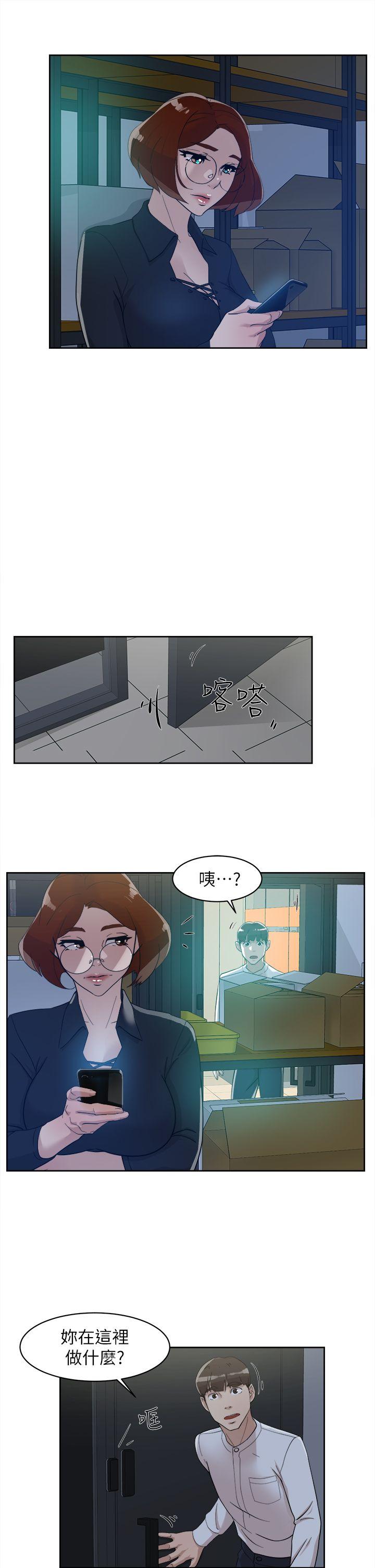 [韩国漫画] 销魂之手 剧情,熟女人妻,巨乳大奶#[33P]-14