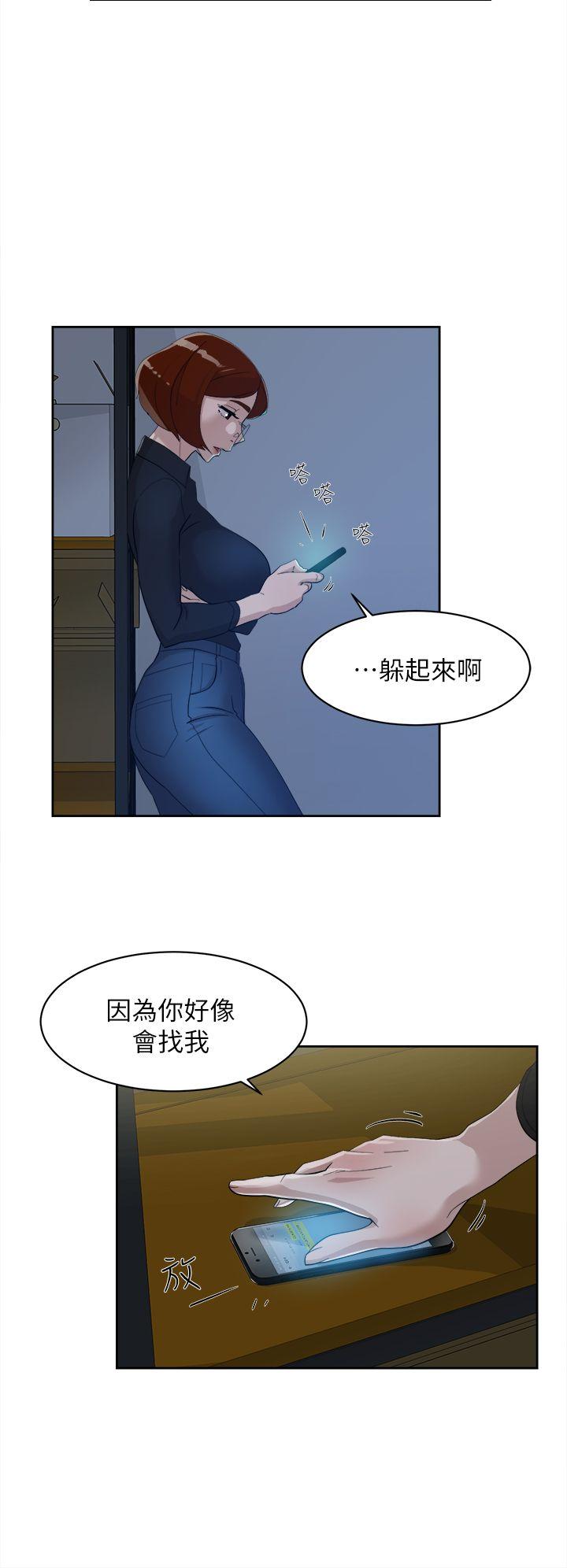 [韩国漫画] 销魂之手 剧情,熟女人妻,巨乳大奶#[33P]-15