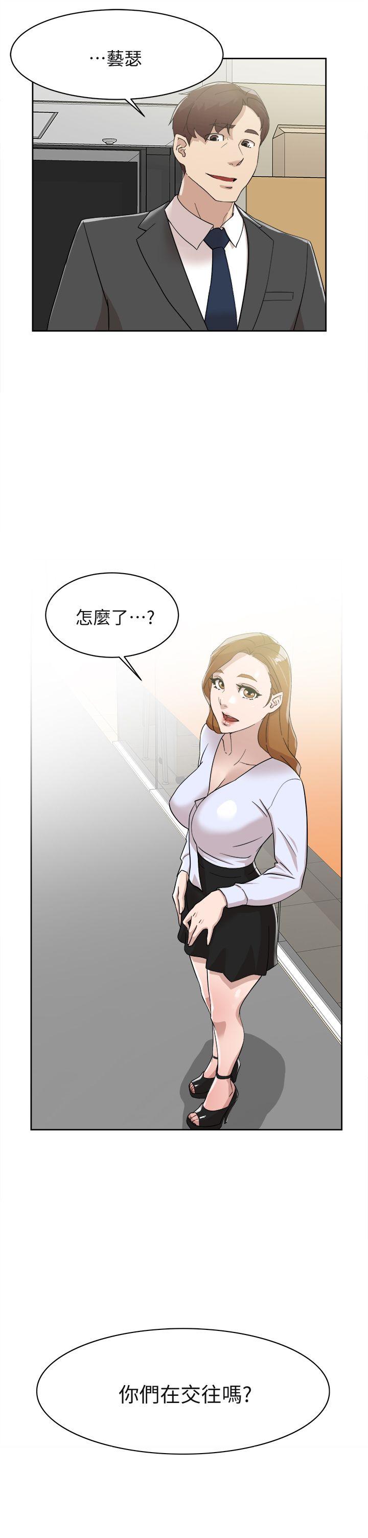 [韩国漫画] 销魂之手 剧情,熟女人妻,巨乳大奶#[33P]-2