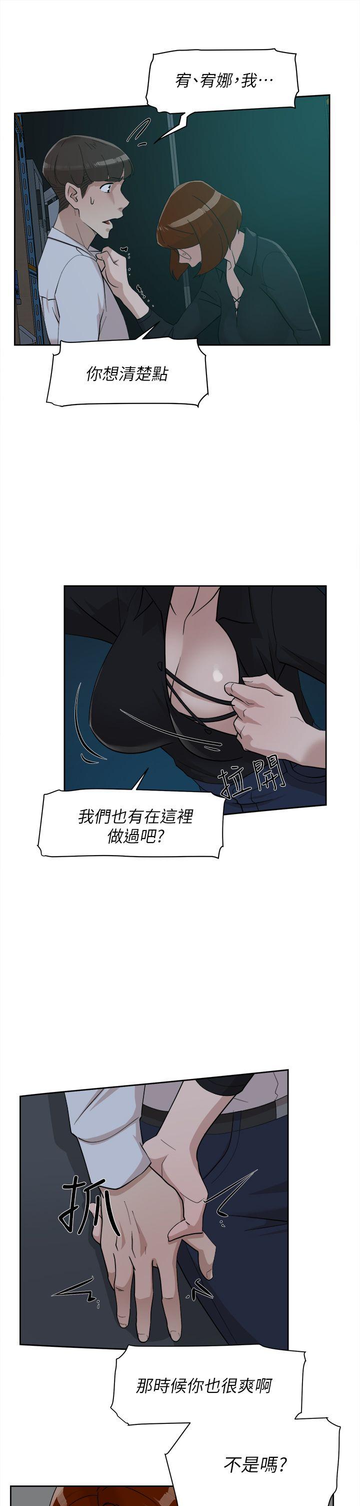 [韩国漫画] 销魂之手 剧情,熟女人妻,巨乳大奶#[33P]-20