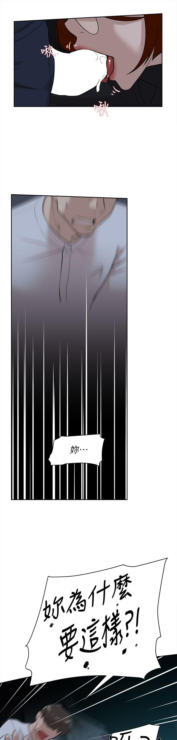 [韩国漫画] 销魂之手 剧情,熟女人妻,巨乳大奶#[33P]-24