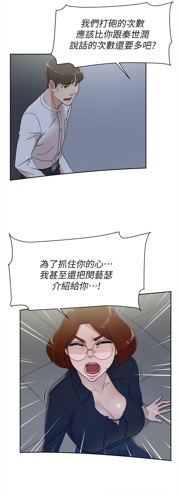 [韩国漫画] 销魂之手 剧情,熟女人妻,巨乳大奶#[33P]-27