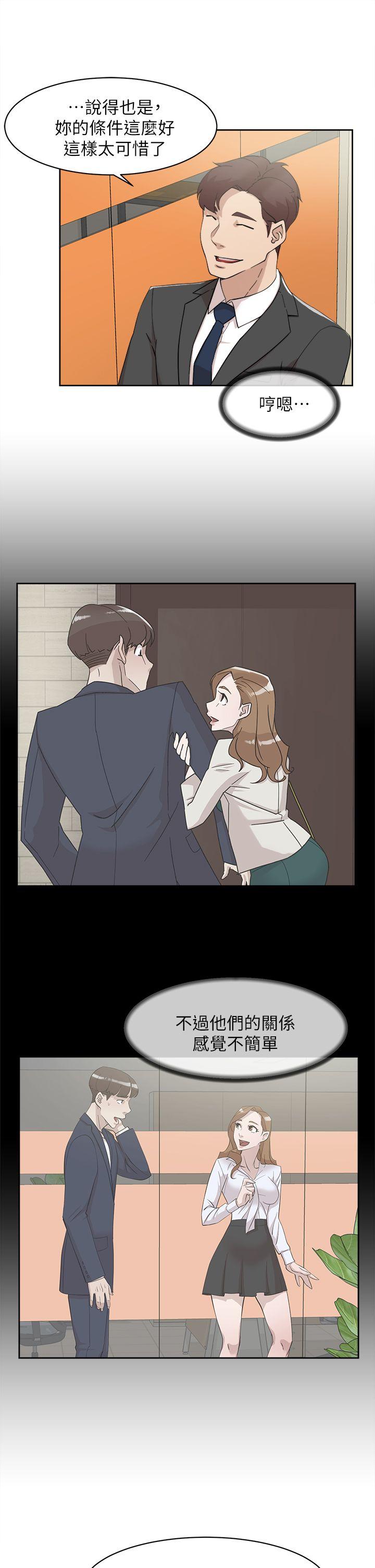 [韩国漫画] 销魂之手 剧情,熟女人妻,巨乳大奶#[33P]-6