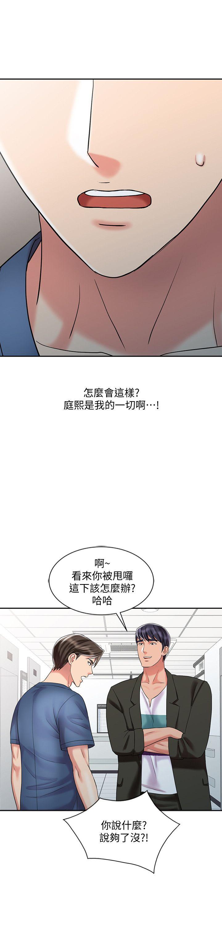 [韩国漫画] 销魂之手 剧情,熟女人妻,巨乳大奶#[23P]-10