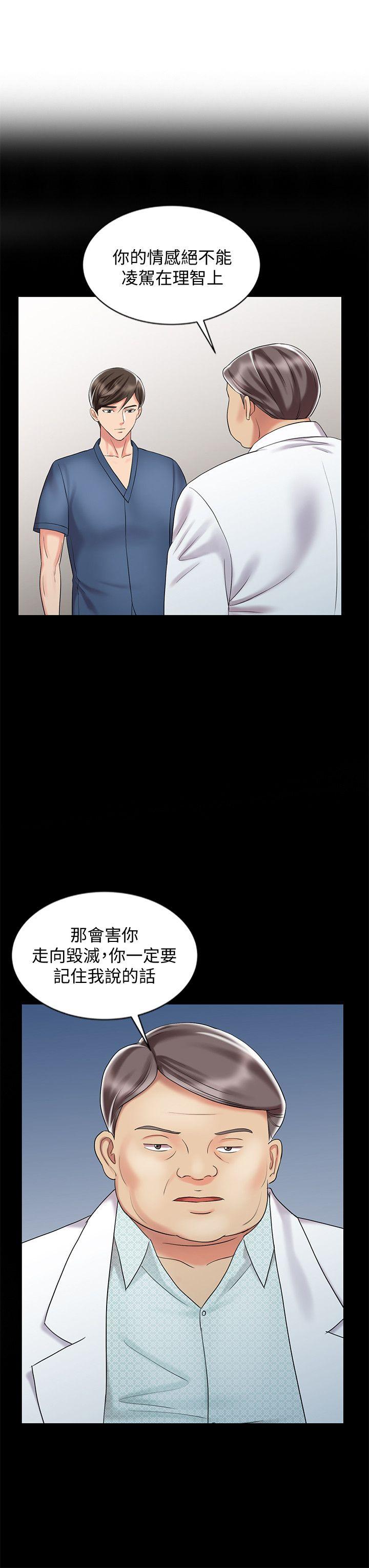 [韩国漫画] 销魂之手 剧情,熟女人妻,巨乳大奶#[23P]-14