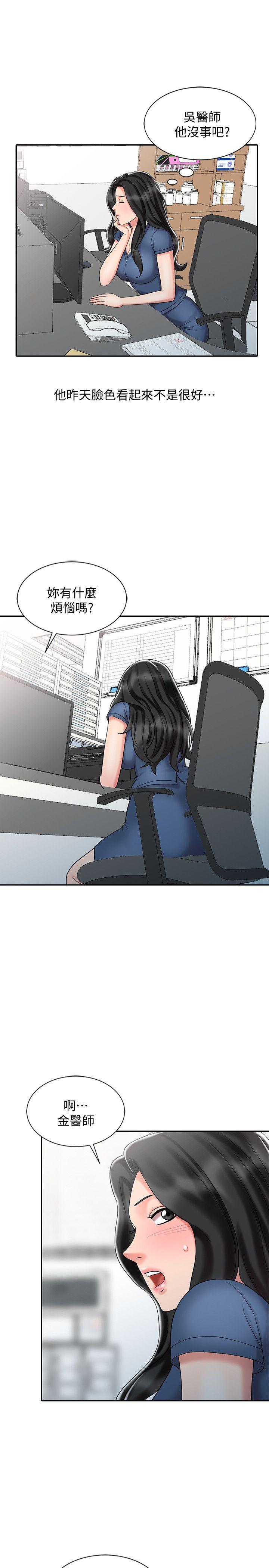 [韩国漫画] 销魂之手 剧情,熟女人妻,巨乳大奶#[23P]-17