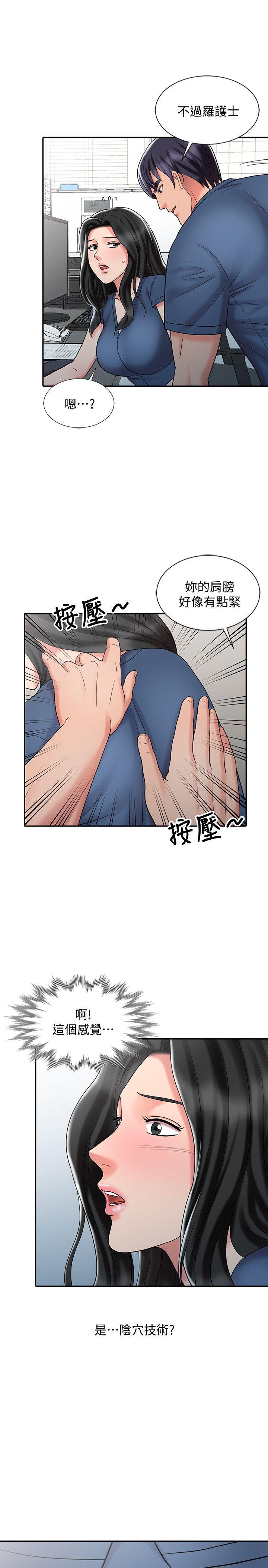 [韩国漫画] 销魂之手 剧情,熟女人妻,巨乳大奶#[23P]-19