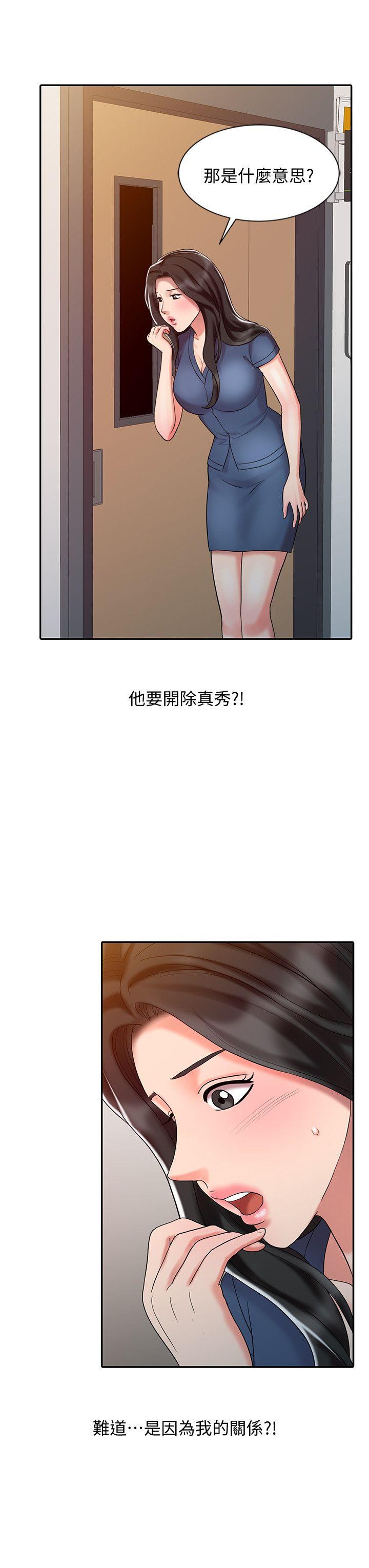 [韩国漫画] 销魂之手 剧情,熟女人妻,巨乳大奶#[23P]-2