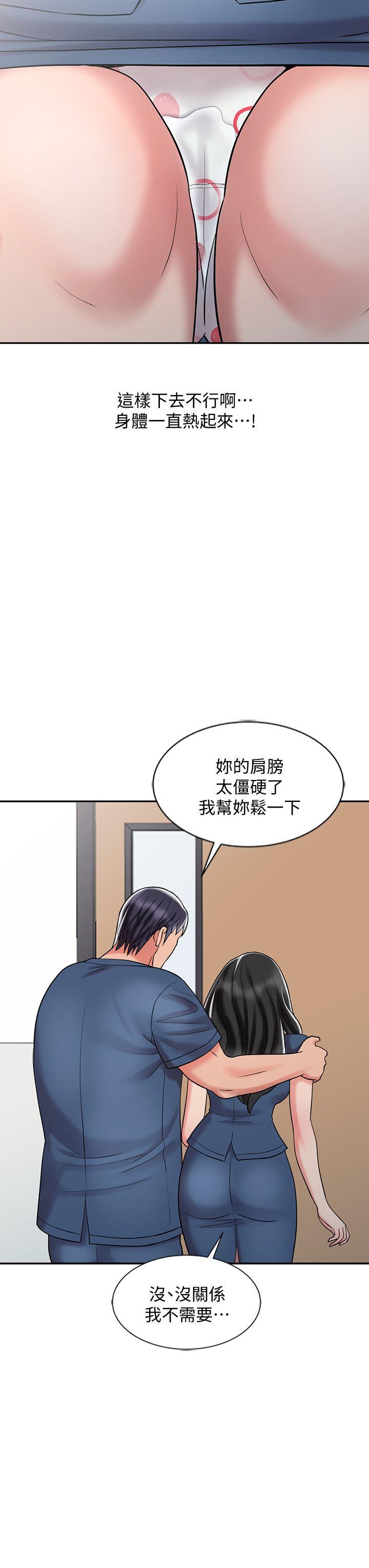 [韩国漫画] 销魂之手 剧情,熟女人妻,巨乳大奶#[23P]-20