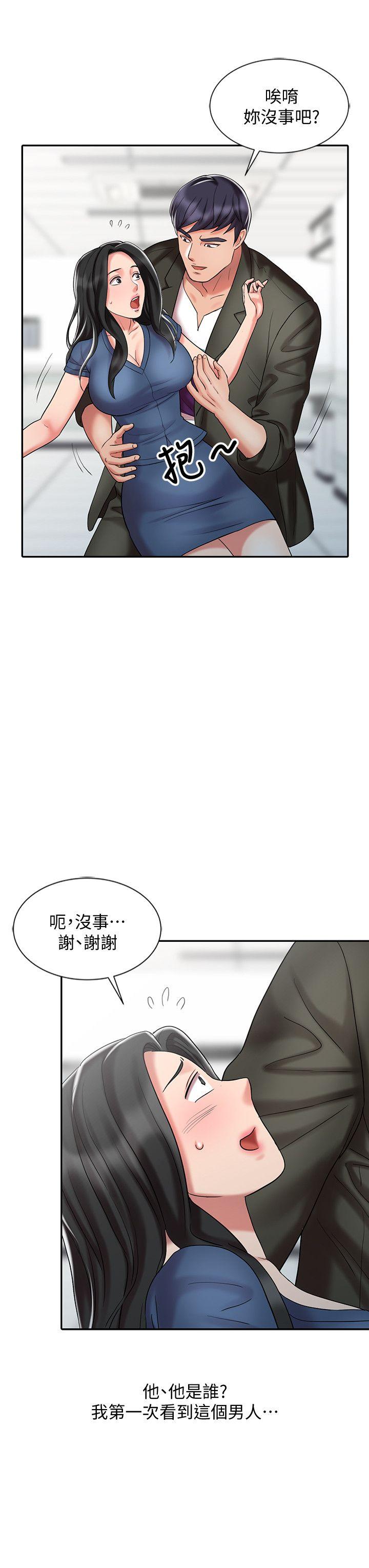 [韩国漫画] 销魂之手 剧情,熟女人妻,巨乳大奶#[23P]-6