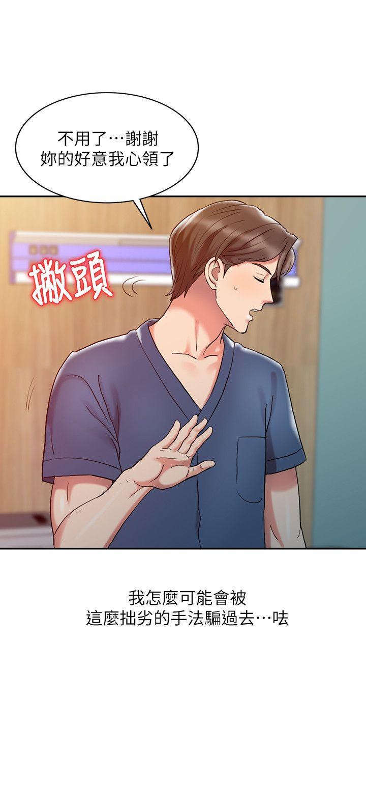 [韩国漫画] 销魂之手 剧情,熟女人妻,巨乳大奶#[24P]-12