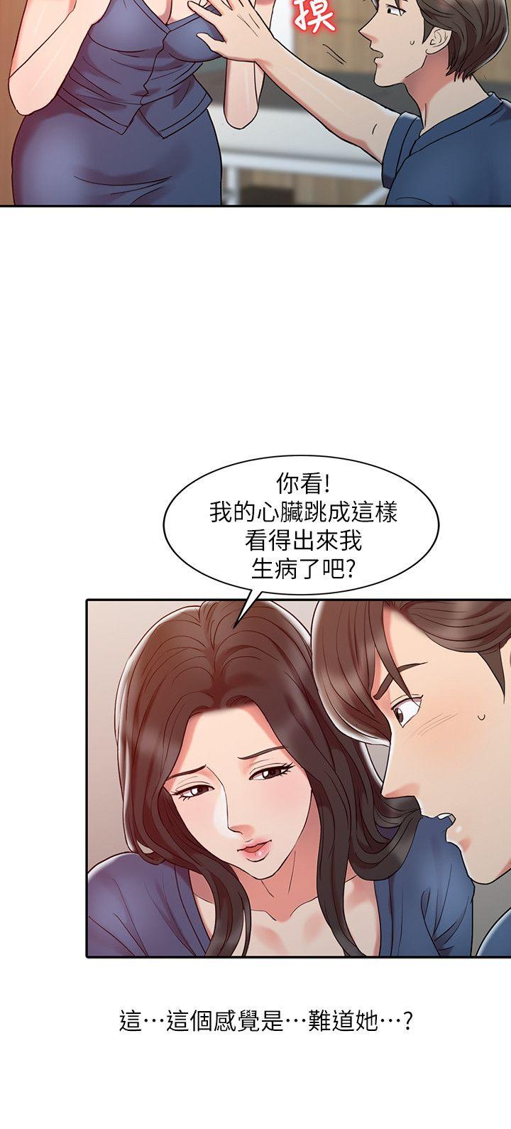 [韩国漫画] 销魂之手 剧情,熟女人妻,巨乳大奶#[24P]-14