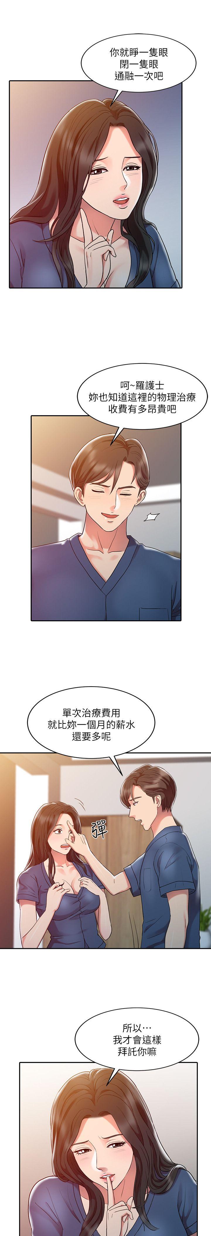 [韩国漫画] 销魂之手 剧情,熟女人妻,巨乳大奶#[24P]-15