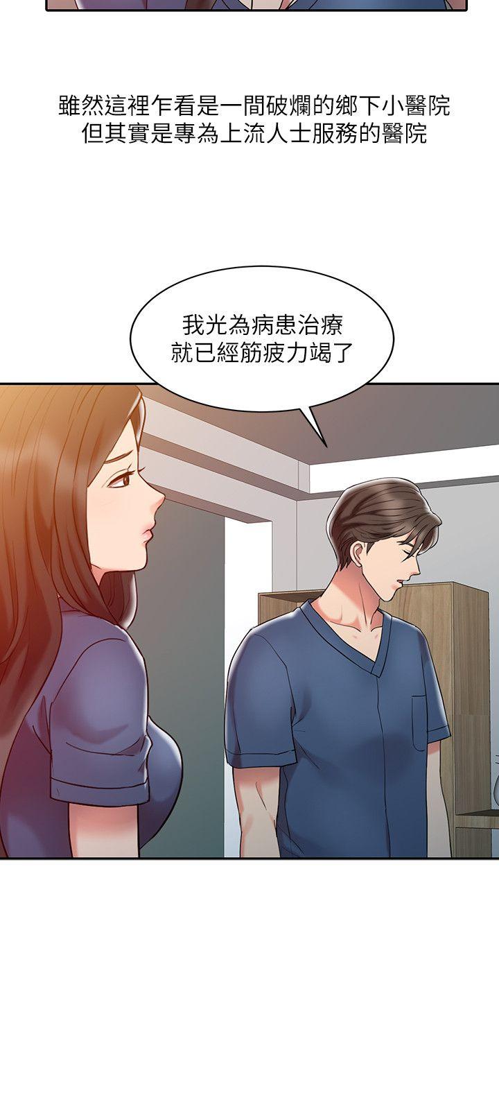 [韩国漫画] 销魂之手 剧情,熟女人妻,巨乳大奶#[24P]-16