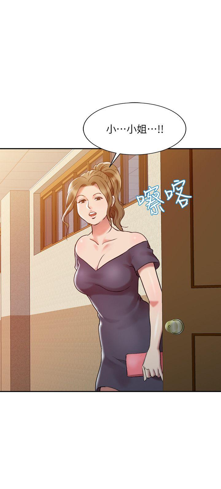[韩国漫画] 销魂之手 剧情,熟女人妻,巨乳大奶#[24P]-4
