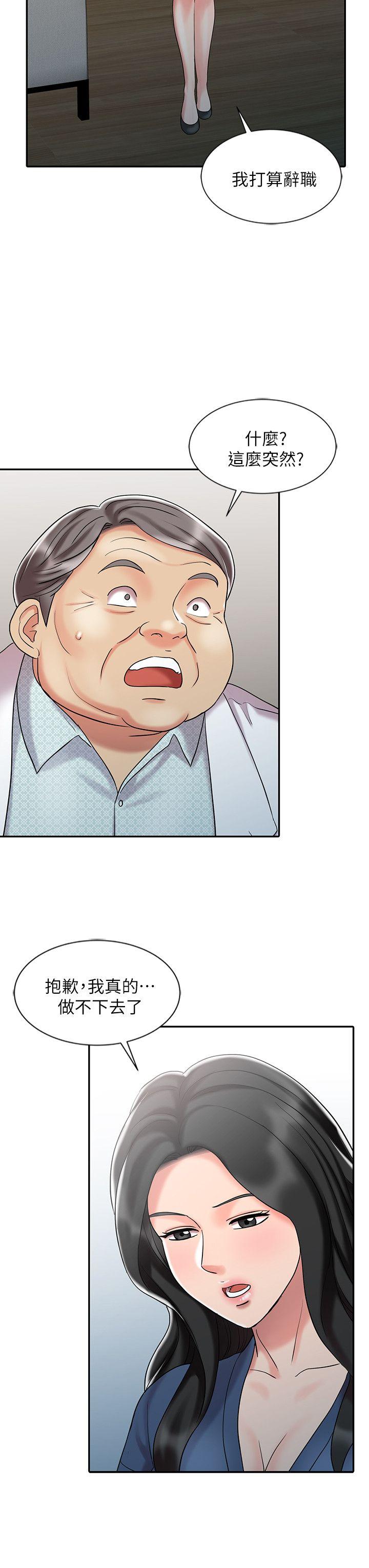 [韩国漫画] 销魂之手 剧情,熟女人妻,巨乳大奶#[25P]-10