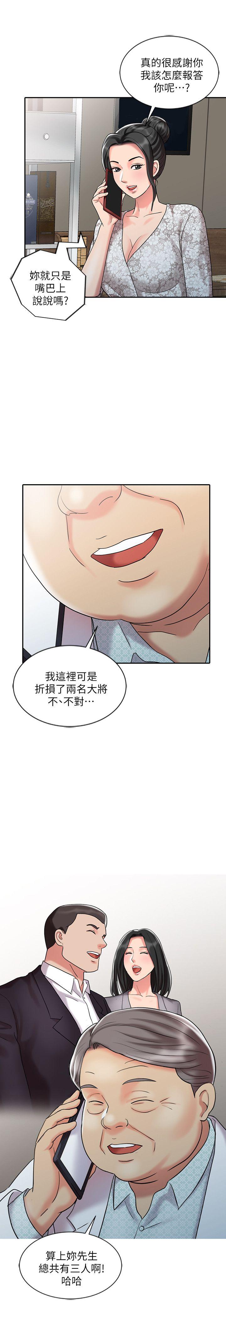 [韩国漫画] 销魂之手 剧情,熟女人妻,巨乳大奶#[25P]-13