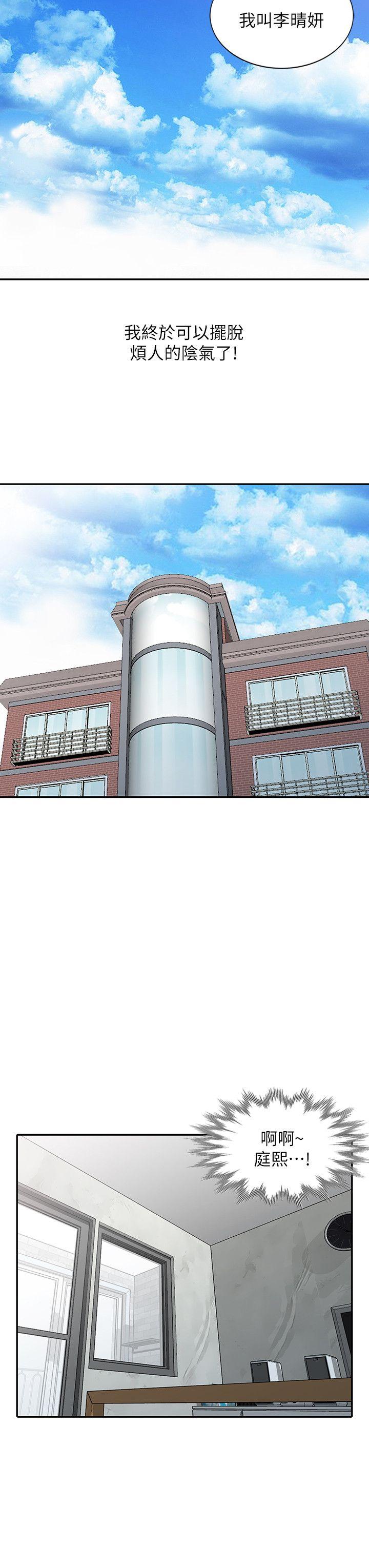 [韩国漫画] 销魂之手 剧情,熟女人妻,巨乳大奶#[25P]-16