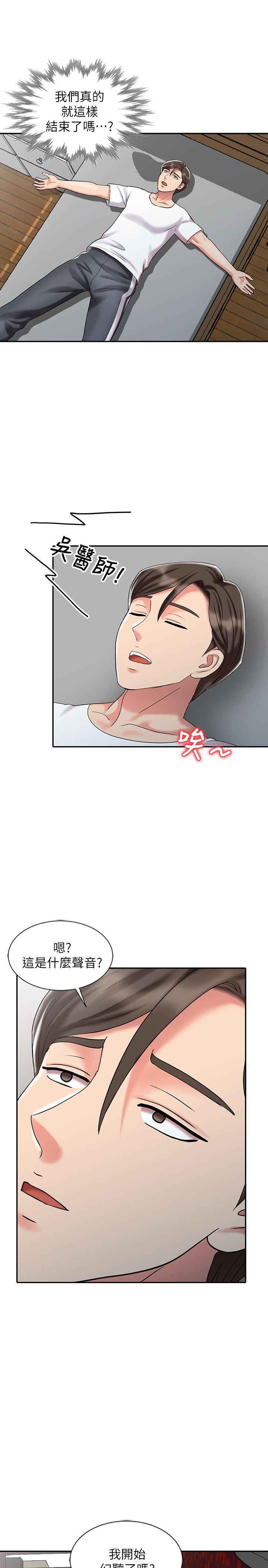 [韩国漫画] 销魂之手 剧情,熟女人妻,巨乳大奶#[25P]-17