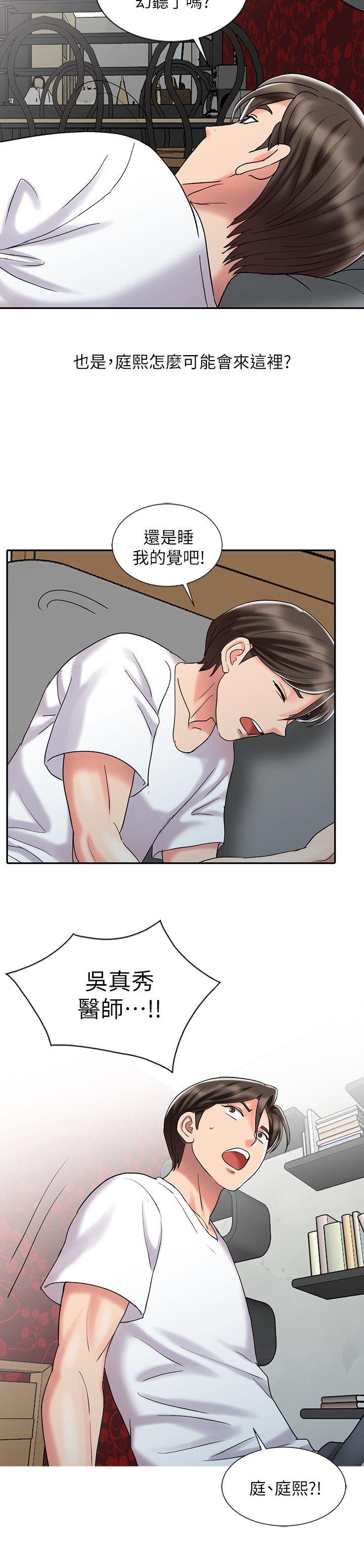 [韩国漫画] 销魂之手 剧情,熟女人妻,巨乳大奶#[25P]-18