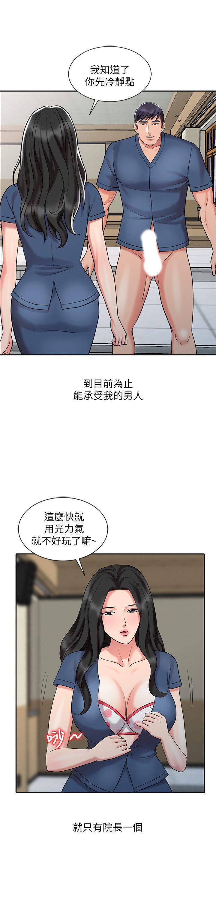 [韩国漫画] 销魂之手 剧情,熟女人妻,巨乳大奶#[25P]-6