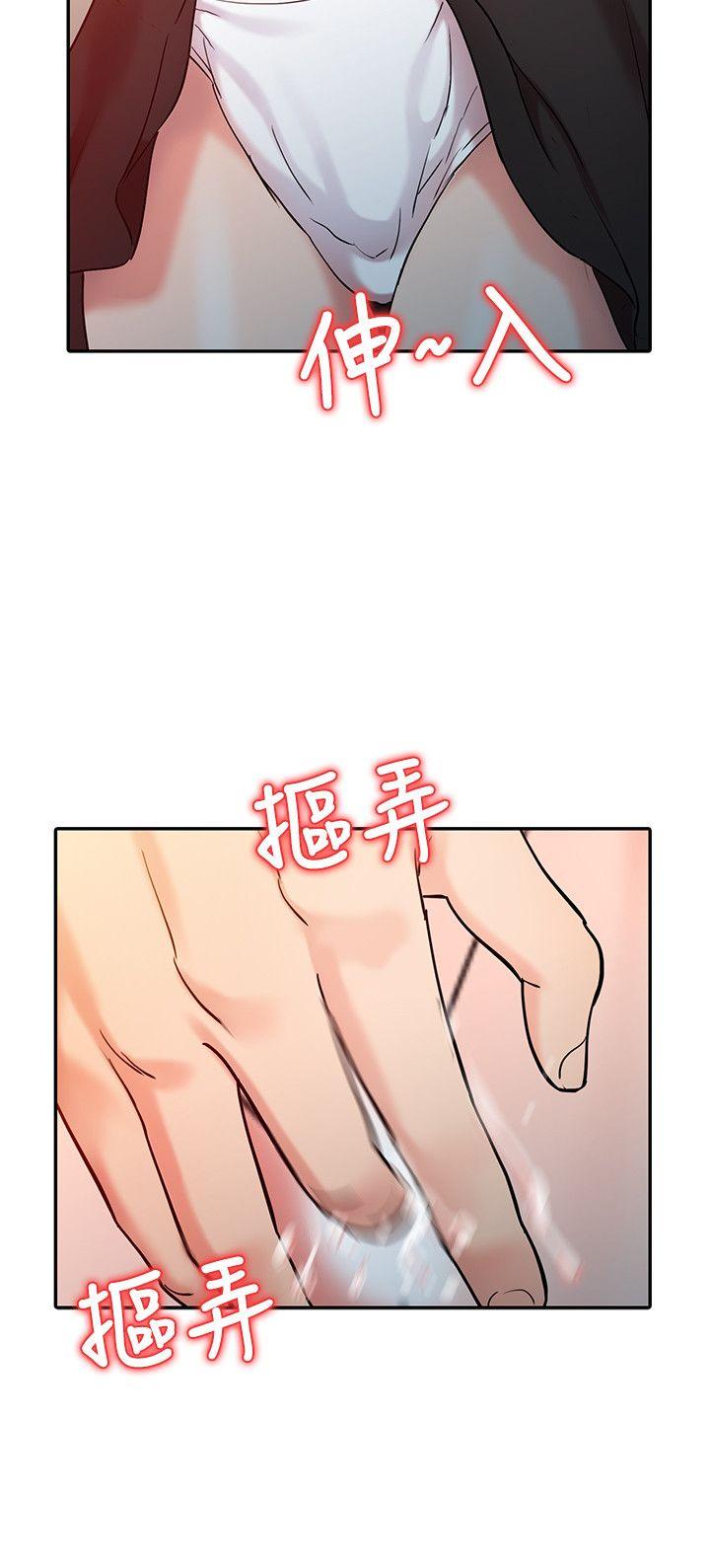 [韩国漫画] 销魂之手 剧情,熟女人妻,巨乳大奶#[24P]-12