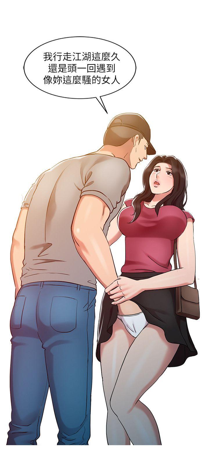 [韩国漫画] 销魂之手 剧情,熟女人妻,巨乳大奶#[24P]-14