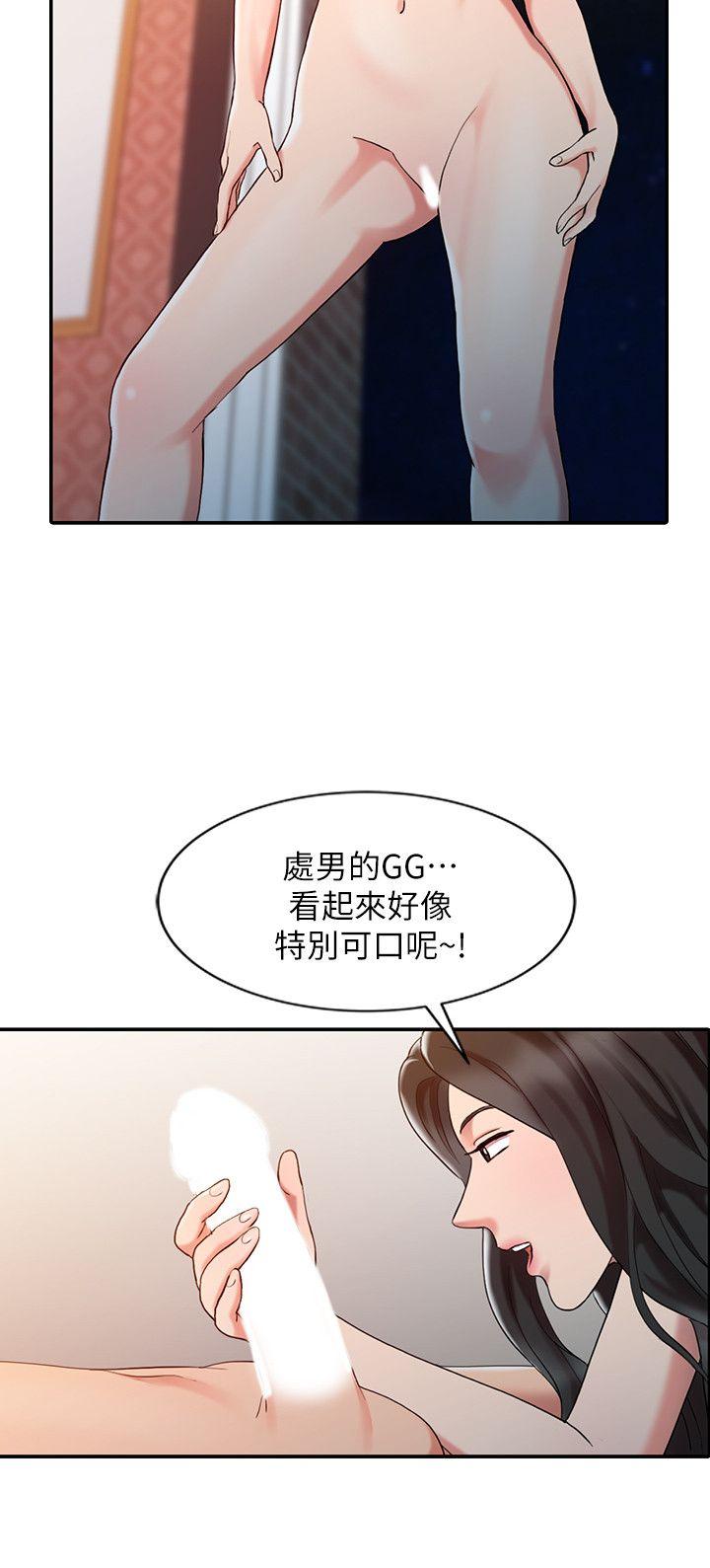[韩国漫画] 销魂之手 剧情,熟女人妻,巨乳大奶#[24P]-18