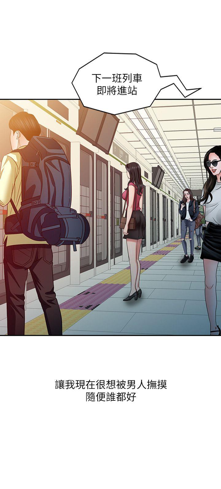 [韩国漫画] 销魂之手 剧情,熟女人妻,巨乳大奶#[24P]-4